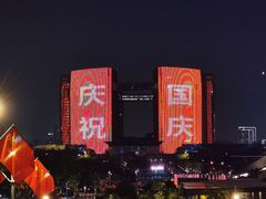 -钱江新城灯光秀