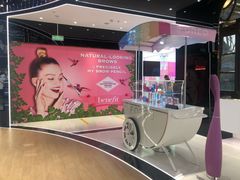 -国药中服免税(北京坊店)