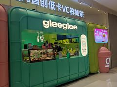 -gleeglee乐溢亦茶(合生汇店)