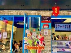 -CORNER CONE GELATO酷矿手作霜淇淋(南头古城店)