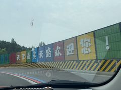 -吉姆冒险世界(蓟州店)