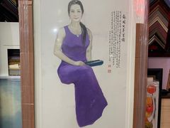 -宸宸画框裱画配框工厂店(莘庄店)