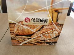 -金凤成祥(蓝旗营店)