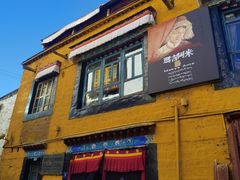 -玛吉阿米·餐吧