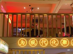 -正宗齐齐哈尔烤肉·齐牛哥鲜切炭火烤肉(杭州总店)