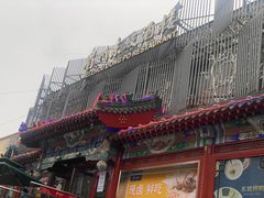 -眉州东坡(春秀路店)