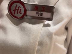 -海底捞火锅(方塔东街店)