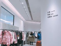 -URBAN REVIVO(西安Momopark店)