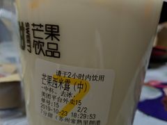 -7分甜(琴湖溪里花园城店)