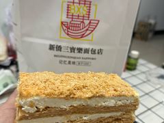 -烘焙町面包店(西四店)