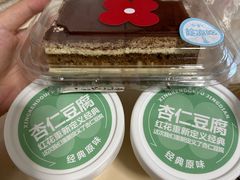 -红花点心局(大观园店)