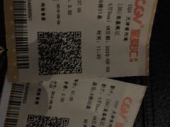 -CGV影城(黄河道ScreenX店)