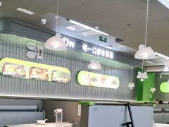 -蛙喔牛蛙(淮安吾悦店)