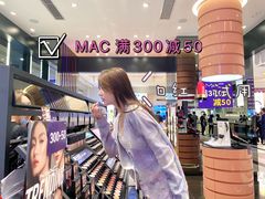 -茂业百货(东门店)