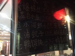 -老马家·舌尖上的西塘美食