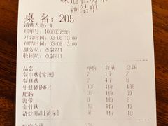 -马头巷·食景园(苏州总店)