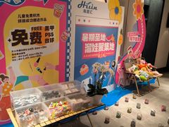 -海茵汇(萧山店)