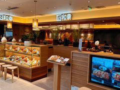 -和幸(春熙路群光广场店)