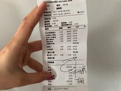 账单-爷爷的土钵菜(街道口店)