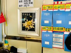 -老·贝尔杂碎馆