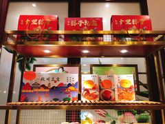 -皇饭儿·王润兴酒楼(河坊街店)