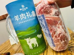 -很久以前羊肉串(中山公园店)