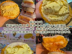 -官也街