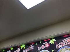-舒记粉店(七星路店)