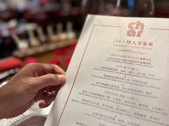-恰餐厅及酒吧 CHAR Bar & Grill (北京丽都皇冠假日店)