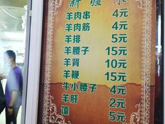 -同来顺烧烤餐厅(哈尔滨道店)