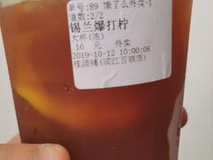 -桂桂茶(滨江百联店)