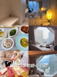 -玥奢国际母婴护理中心(滨江宝龙店)