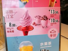 -麦当劳(新华路步步高店)
