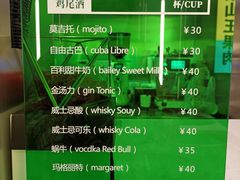 -猫王榴莲世家(三里屯SOHO商场店)
