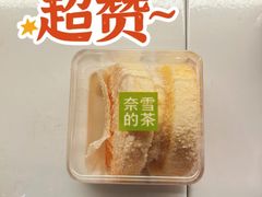 芋泥雪蓉小贝-奈雪的茶(佛山顺德美的悦然广场店)
