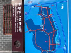 -羊楼洞