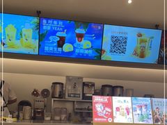 -CoCo都可(盐城大有境店)
