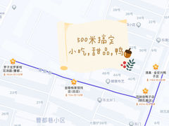 -明瓦廊美食街