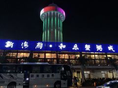 -清水湾3号(东方小周海鲜店)