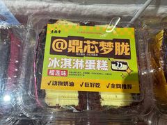 -老鼎丰(靖宇街总店)