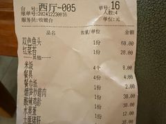 -湖南湘菜馆(东湘缘二店)