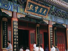 -天津妈祖文化园