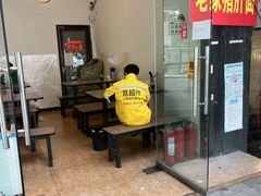-老家猪肝面(石油路店)