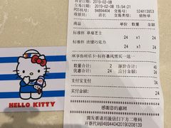 账单-DQ·蛋糕·冰淇淋(合生汇店)