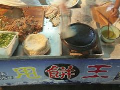 -彭哥甩饼王(城隍庙广场店)