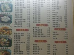 -嵊州特色小吃(萧山街店)