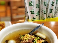 高级冷面-顺姬冷面(长白西路店)