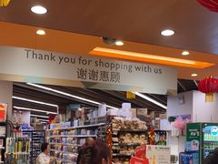 -百佳永辉超市(来福士广场店)