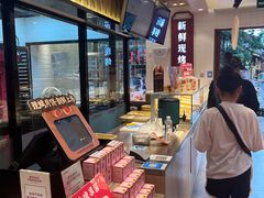 -嘉华鲜花饼(束河店)