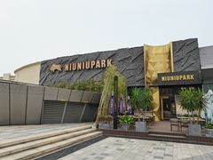 -NIUNIUPARK和牛螃蟹(龙湖杭州滨江天街店)